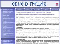 ���������� ������������� � ������ :: ������������ � ������